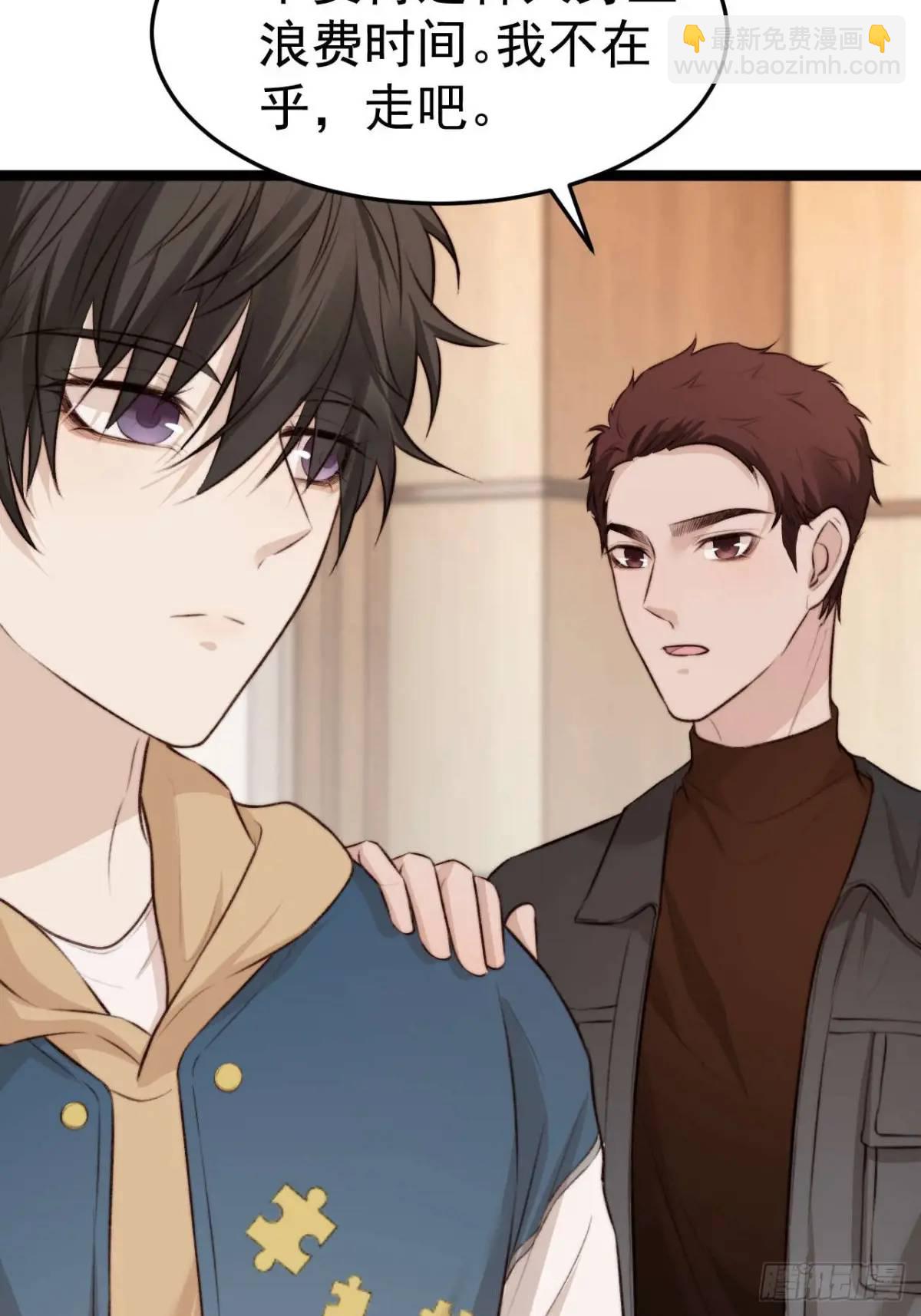 涉及到自己的领域，他就会很耀眼-第42话