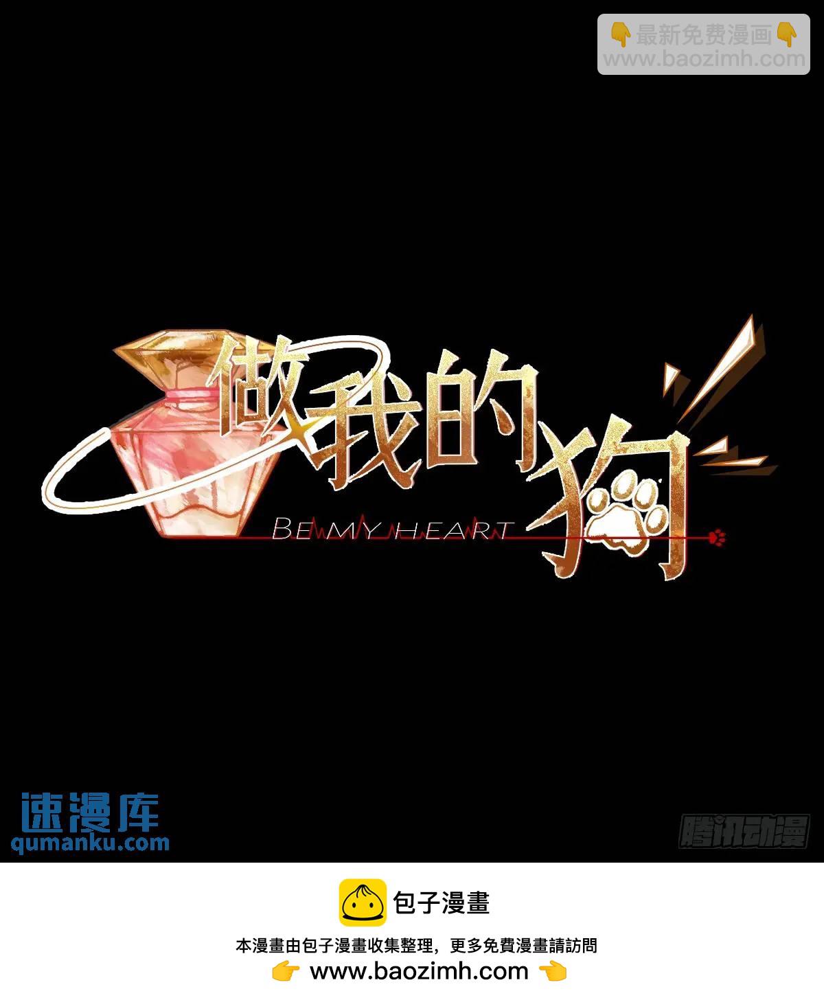 涉及到自己的领域，他就会很耀眼-第42话