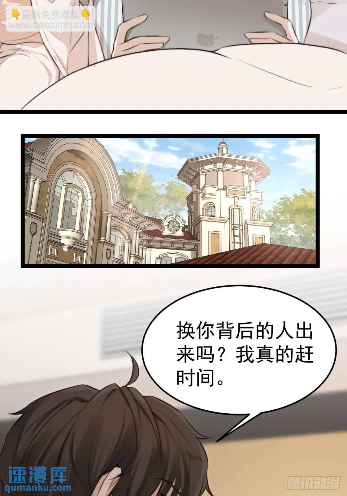 涉及到自己的领域，他就会很耀眼-第42话