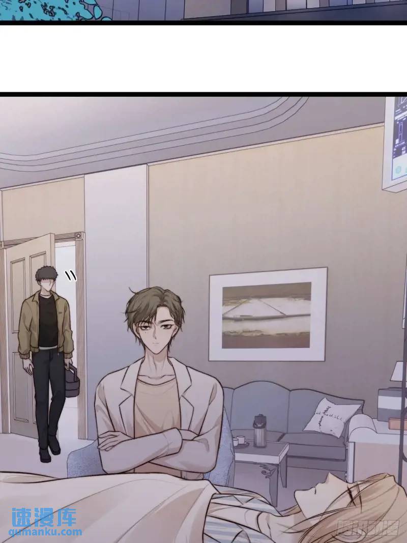 换我的人去查。-第44话