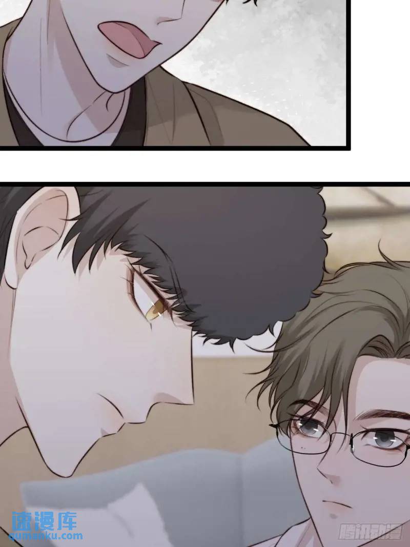 换我的人去查。-第44话