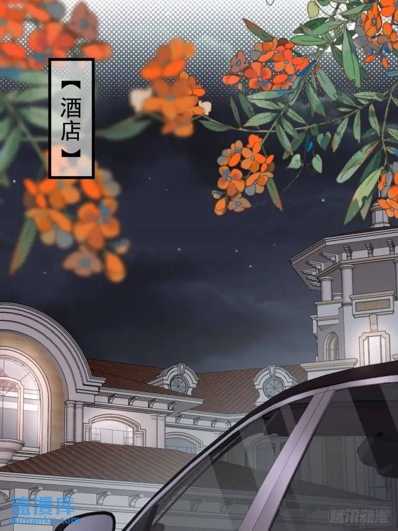 换我的人去查。-第44话