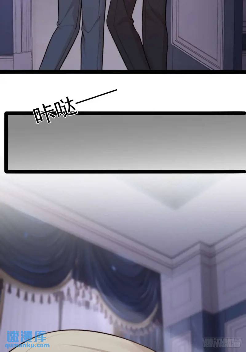 换我的人去查。-第44话