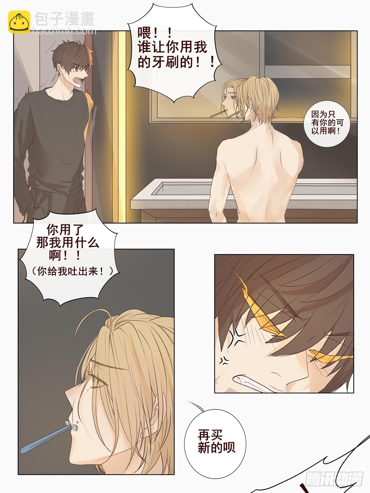 05-我想要的，一定会拿到手-第6话