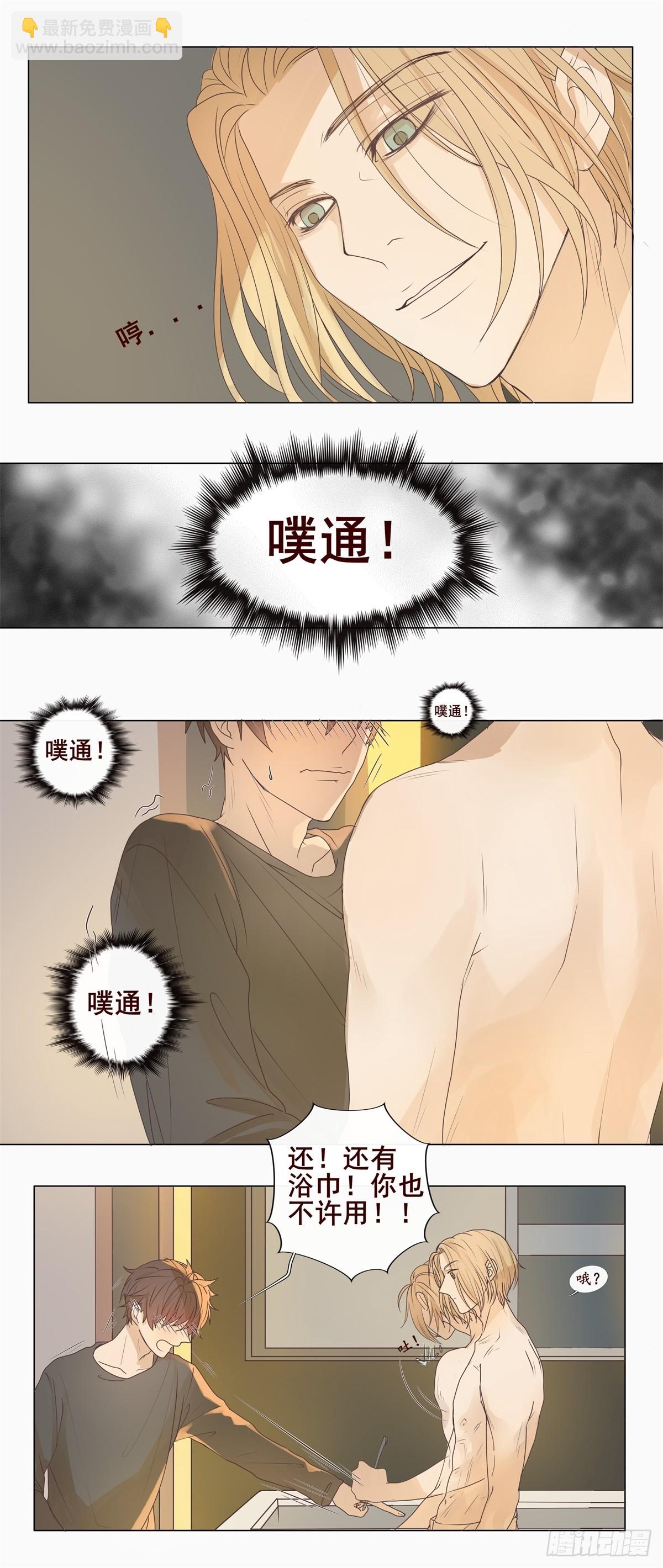 05-我想要的，一定会拿到手-第6话