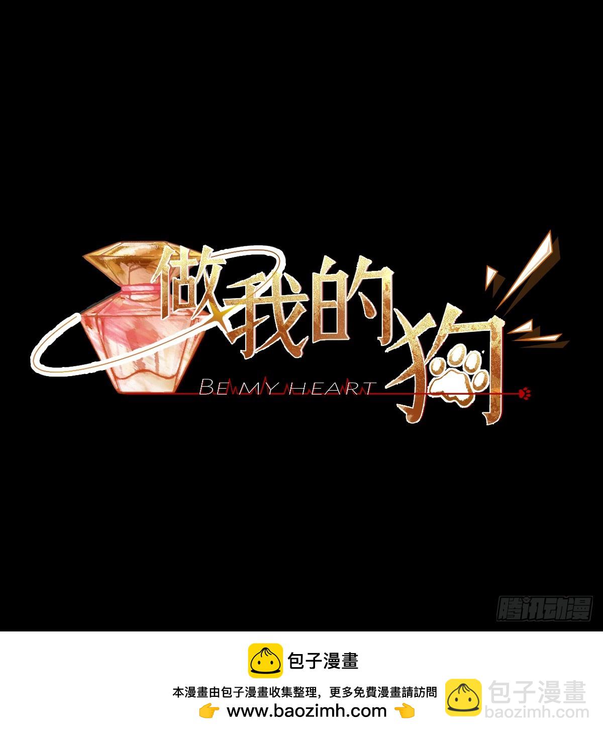 05-我想要的，一定会拿到手-第6话