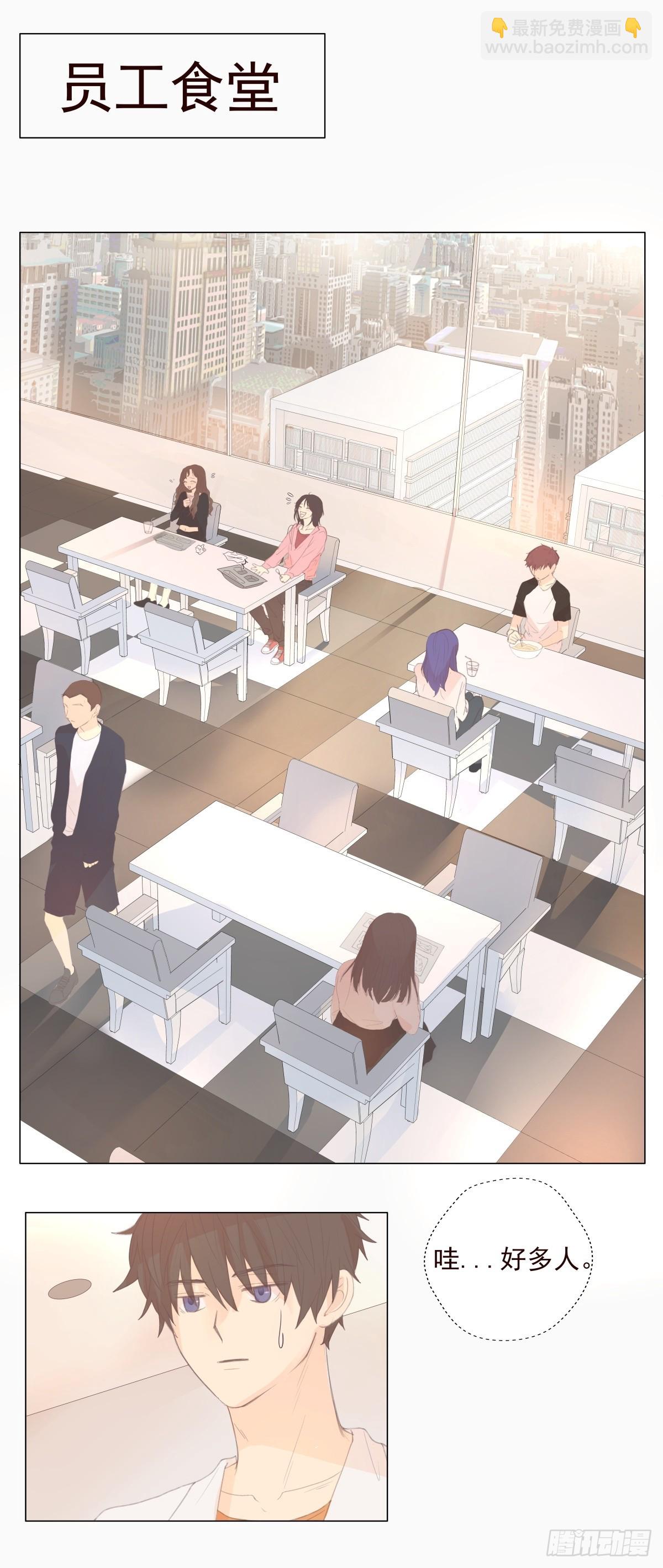 07-你有权利拒绝吗？-第8话