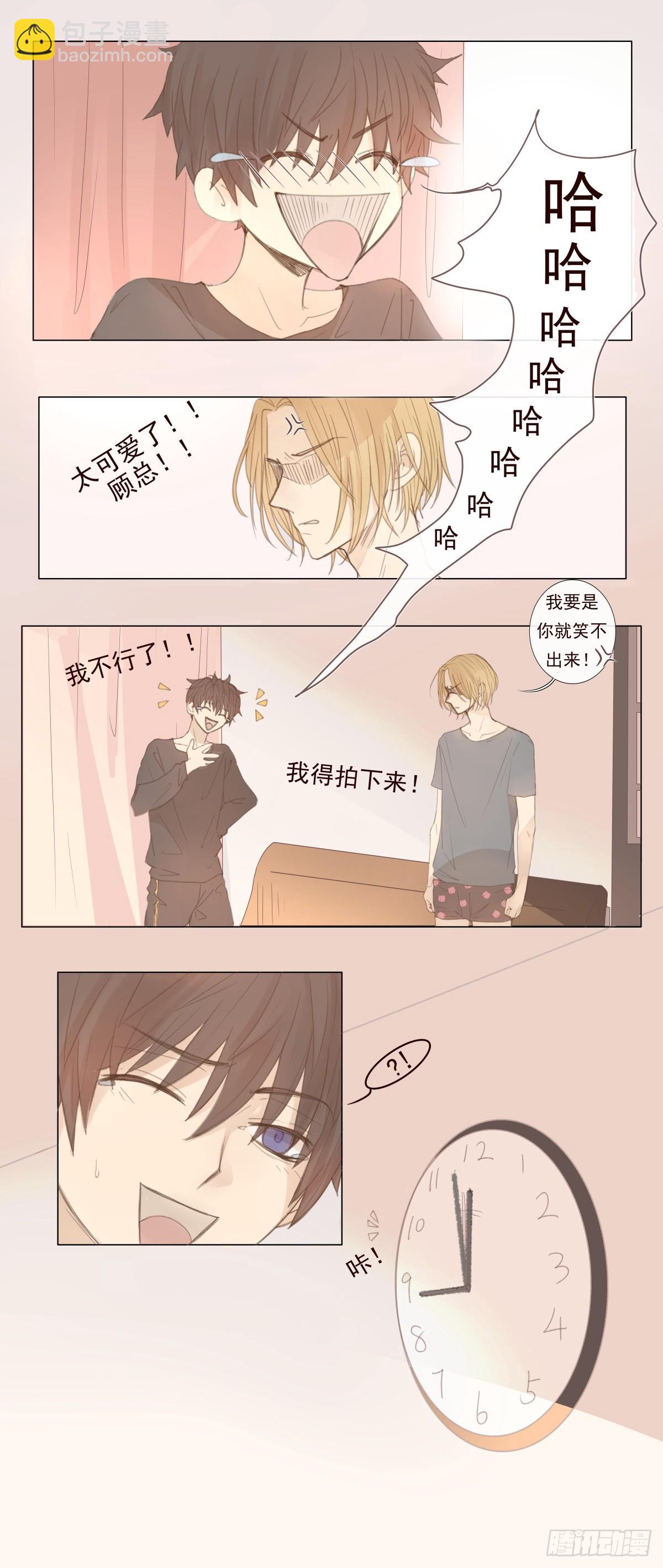 07-你有权利拒绝吗？-第8话