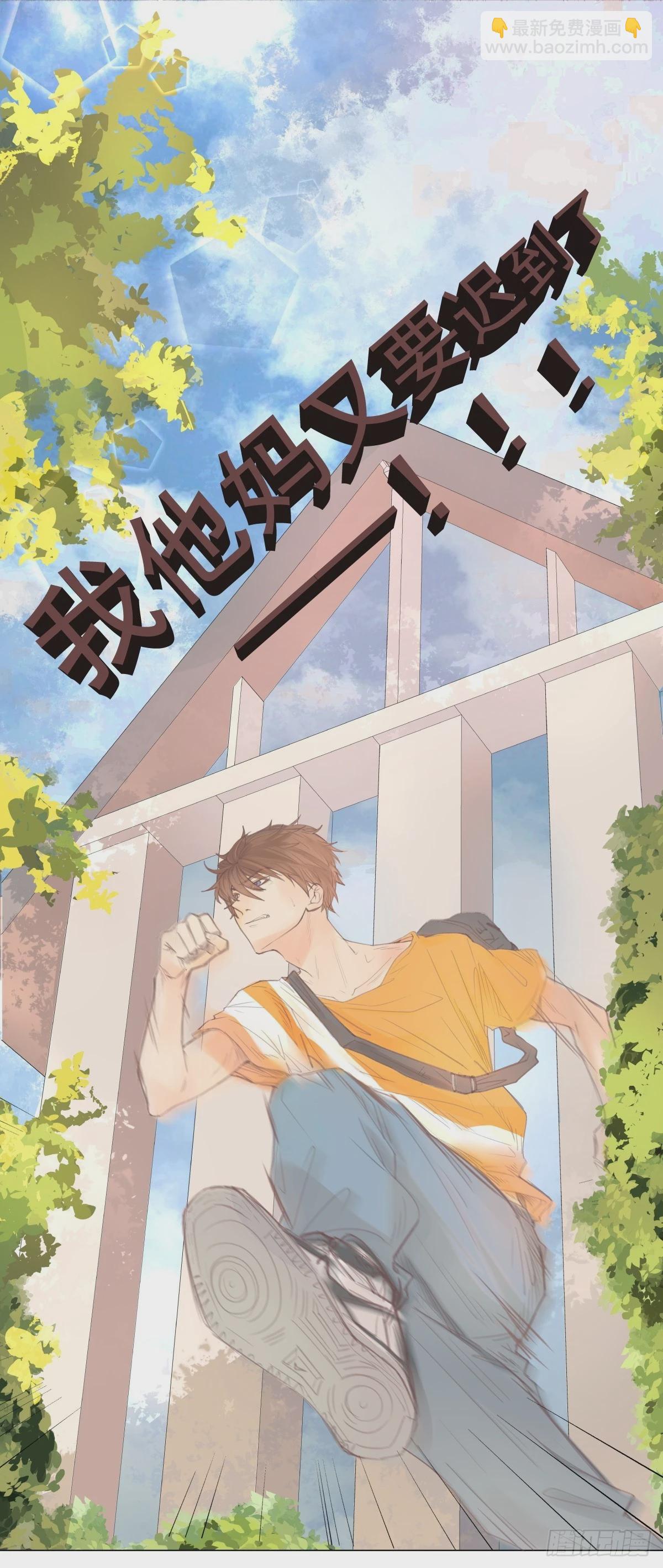 07-你有权利拒绝吗？-第8话