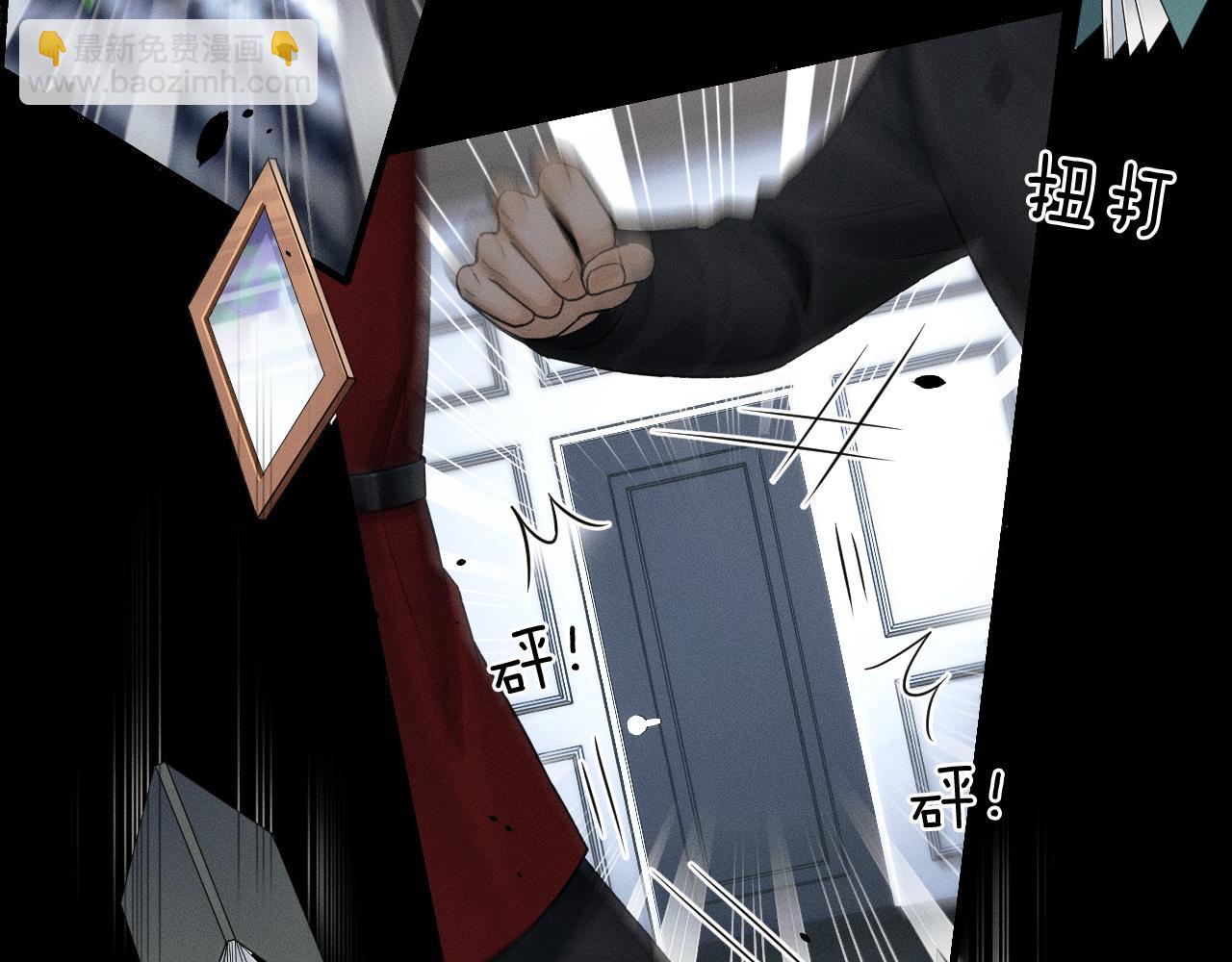 第80话 如果你敢耍我&hellip;&hellip;(1/2)-第100话