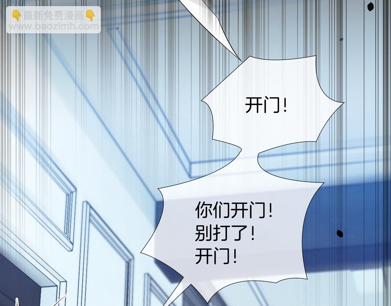 第80话 如果你敢耍我&hellip;&hellip;(1/2)-第100话