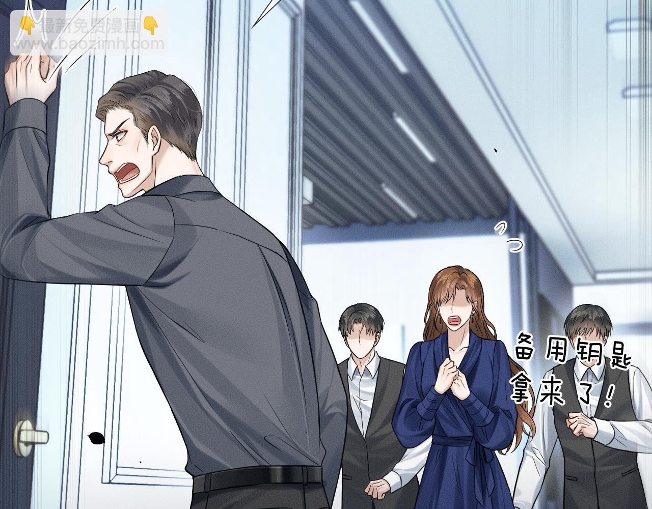 第80话 如果你敢耍我&hellip;&hellip;(1/2)-第100话