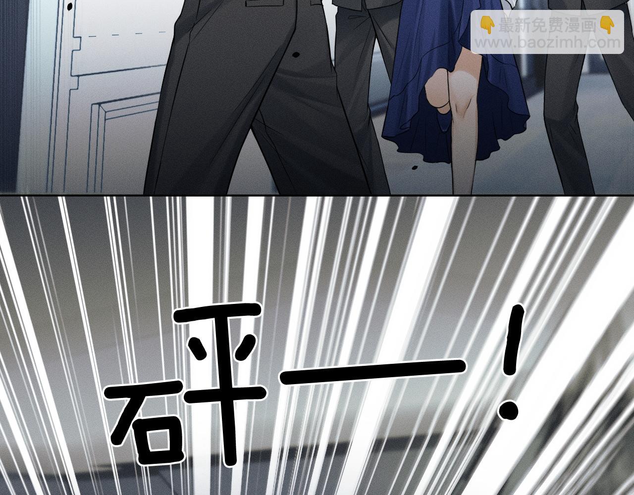 第80话 如果你敢耍我&hellip;&hellip;(1/2)-第100话