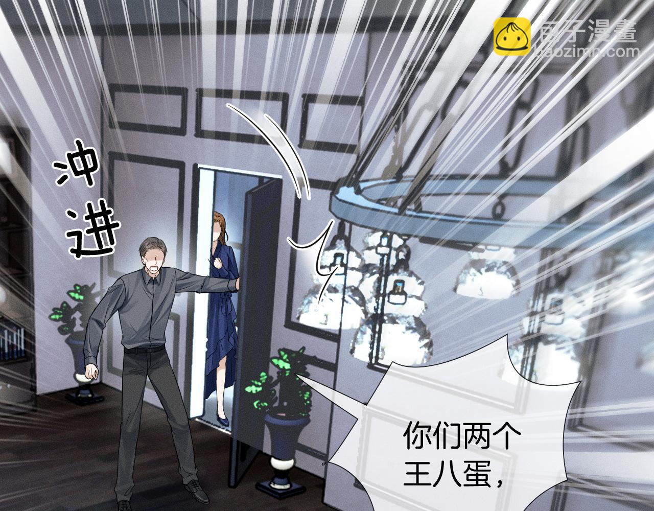 第80话 如果你敢耍我&hellip;&hellip;(1/2)-第100话