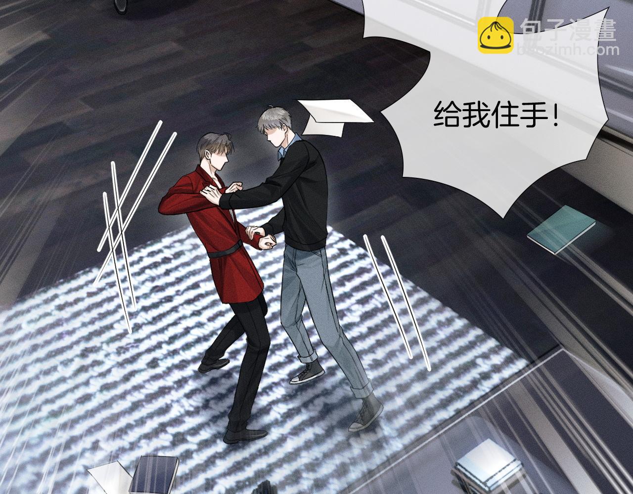 第80话 如果你敢耍我&hellip;&hellip;(1/2)-第100话