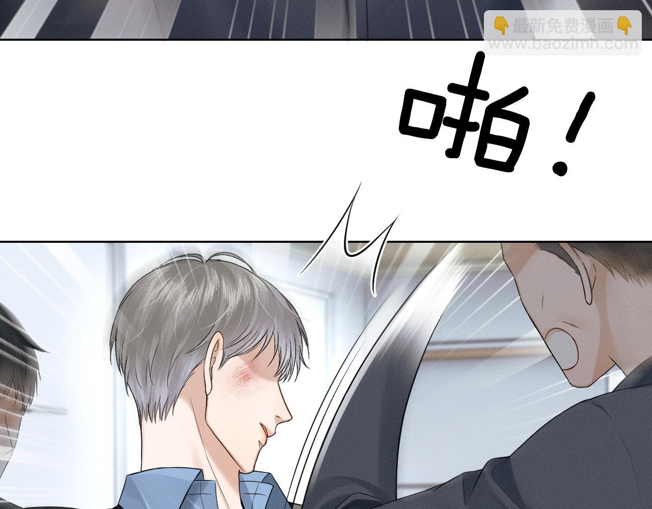 第80话 如果你敢耍我&hellip;&hellip;(1/2)-第100话