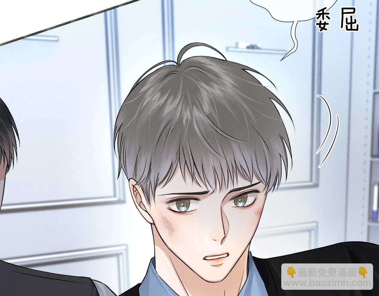 第80话 如果你敢耍我&hellip;&hellip;(1/2)-第100话