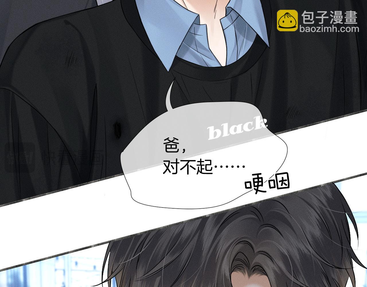 第80话 如果你敢耍我&hellip;&hellip;(1/2)-第100话