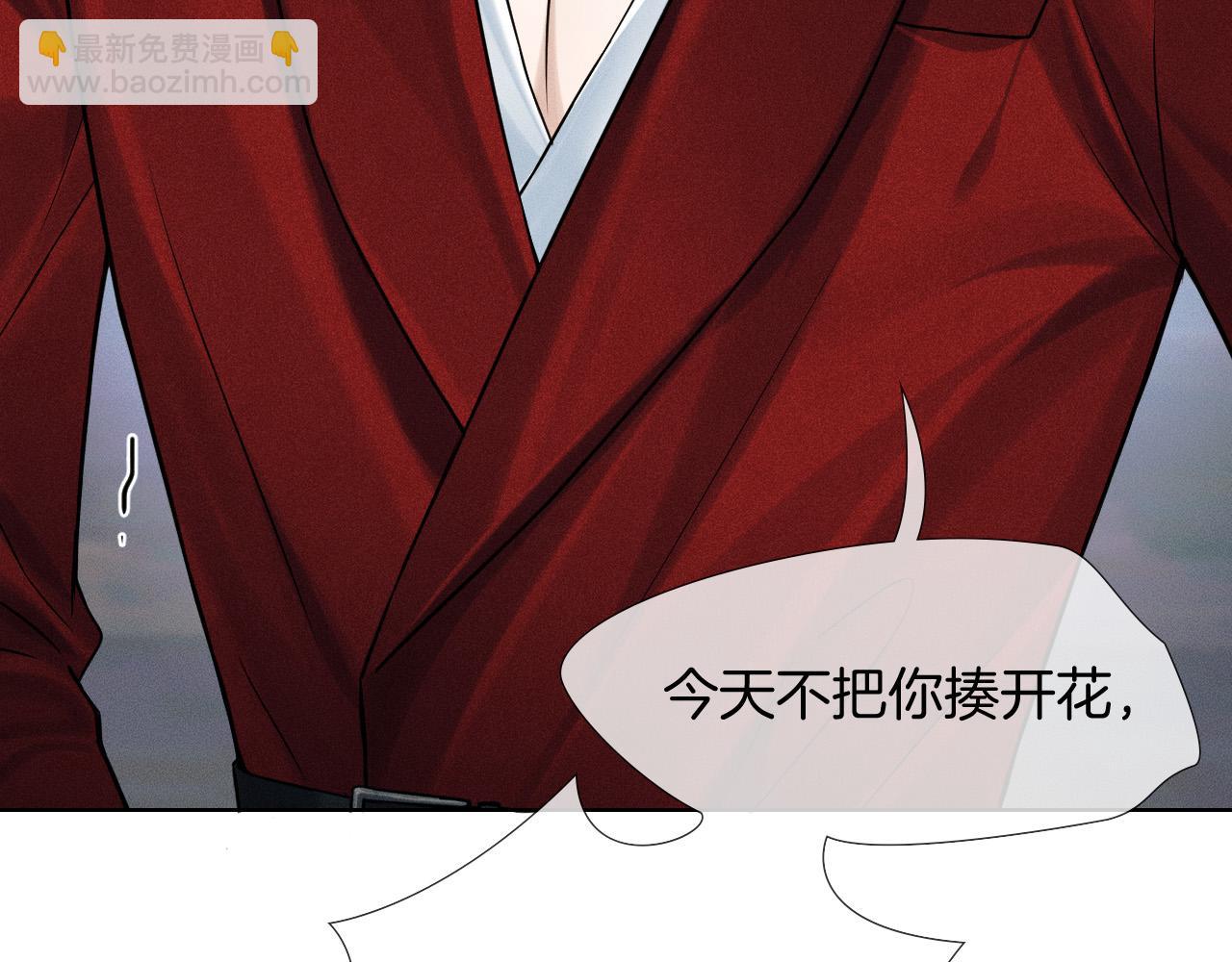 第80话 如果你敢耍我&hellip;&hellip;(1/2)-第100话