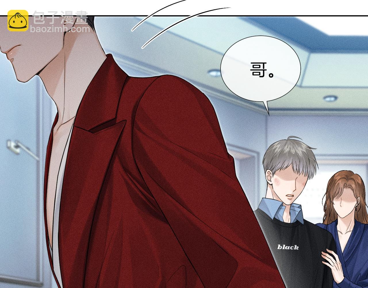 第80话 如果你敢耍我&hellip;&hellip;(1/2)-第100话