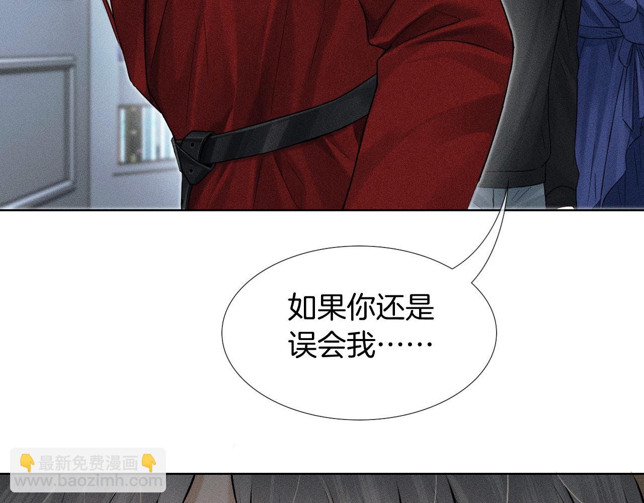 第80话 如果你敢耍我&hellip;&hellip;(1/2)-第100话