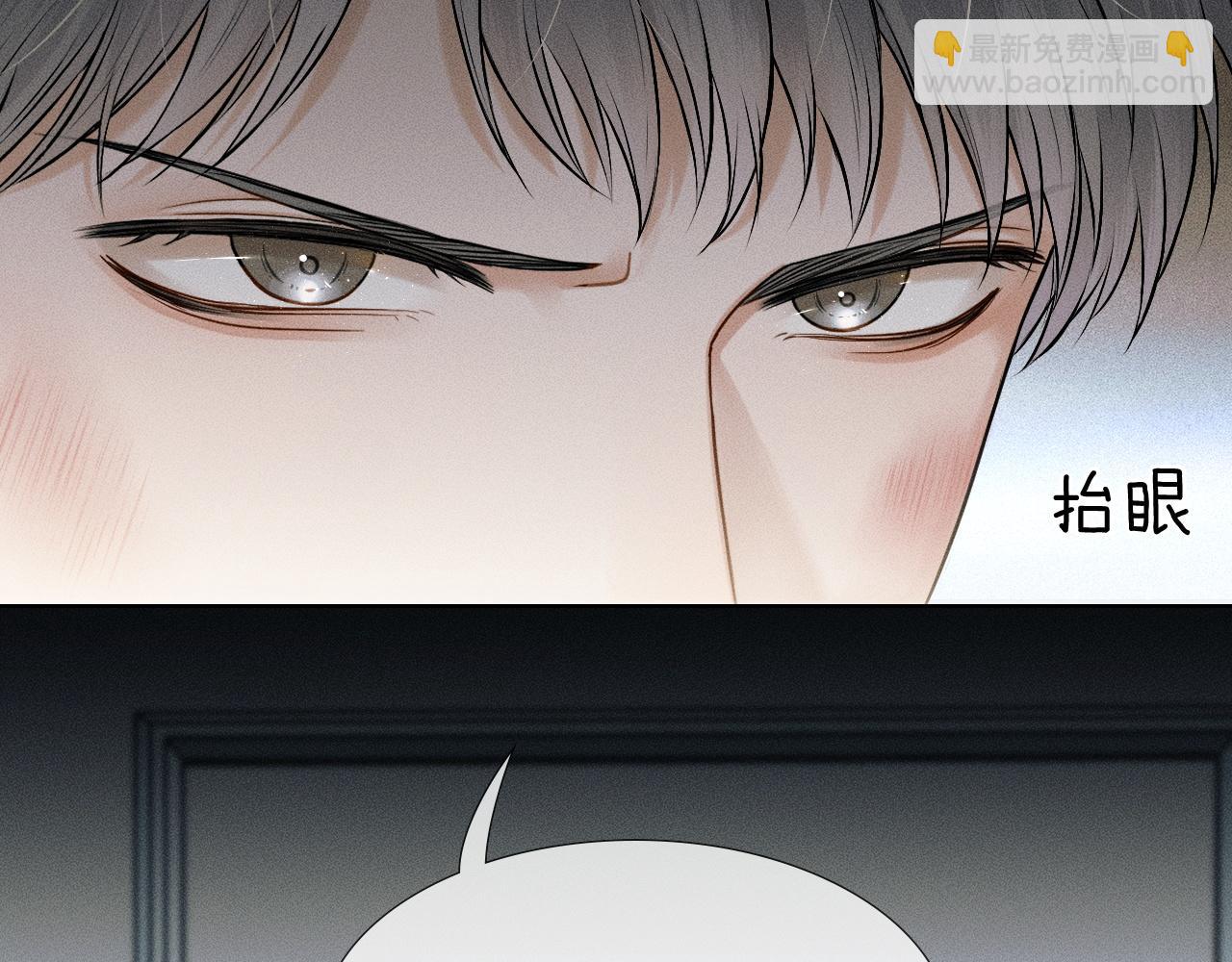 第80话 如果你敢耍我&hellip;&hellip;(1/2)-第100话