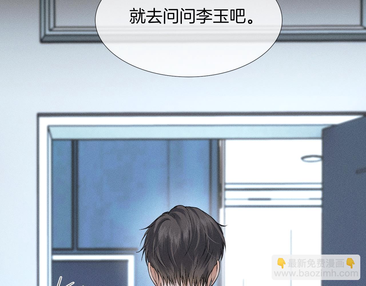 第80话 如果你敢耍我&hellip;&hellip;(1/2)-第100话