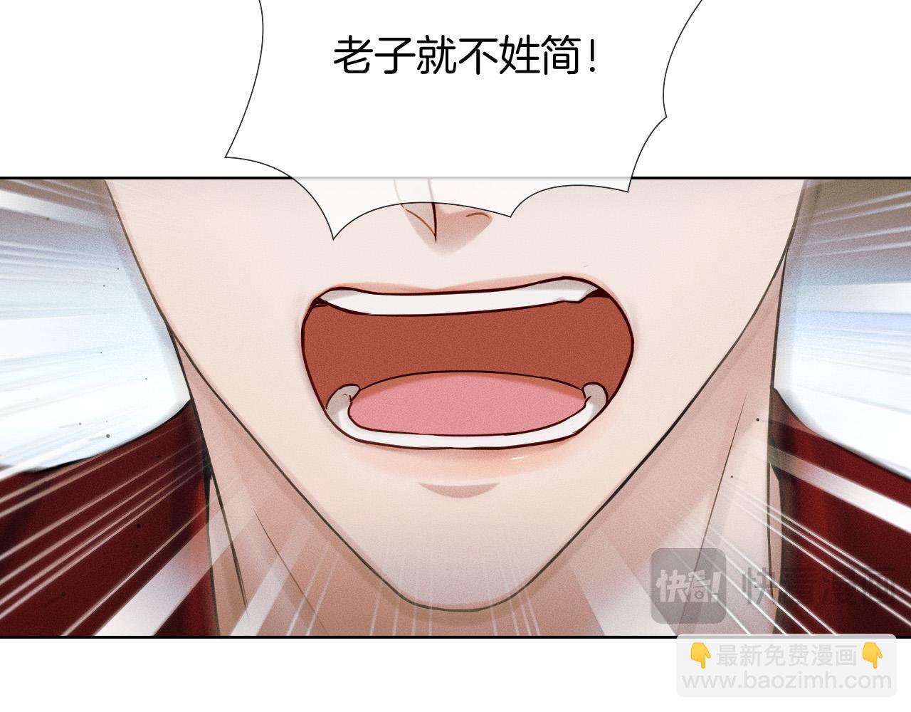 第80话 如果你敢耍我&hellip;&hellip;(1/2)-第100话