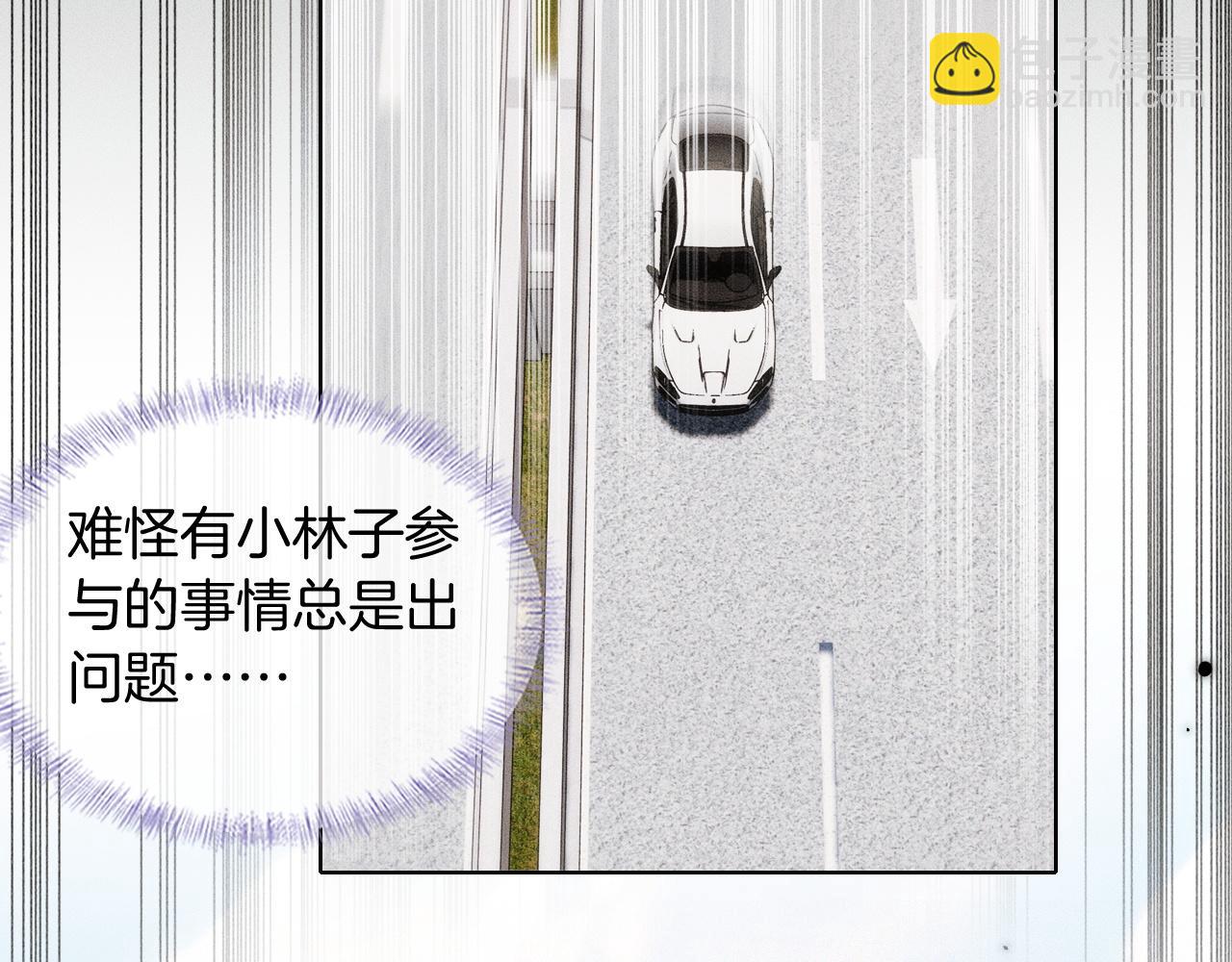 第80话 如果你敢耍我&hellip;&hellip;(1/2)-第100话