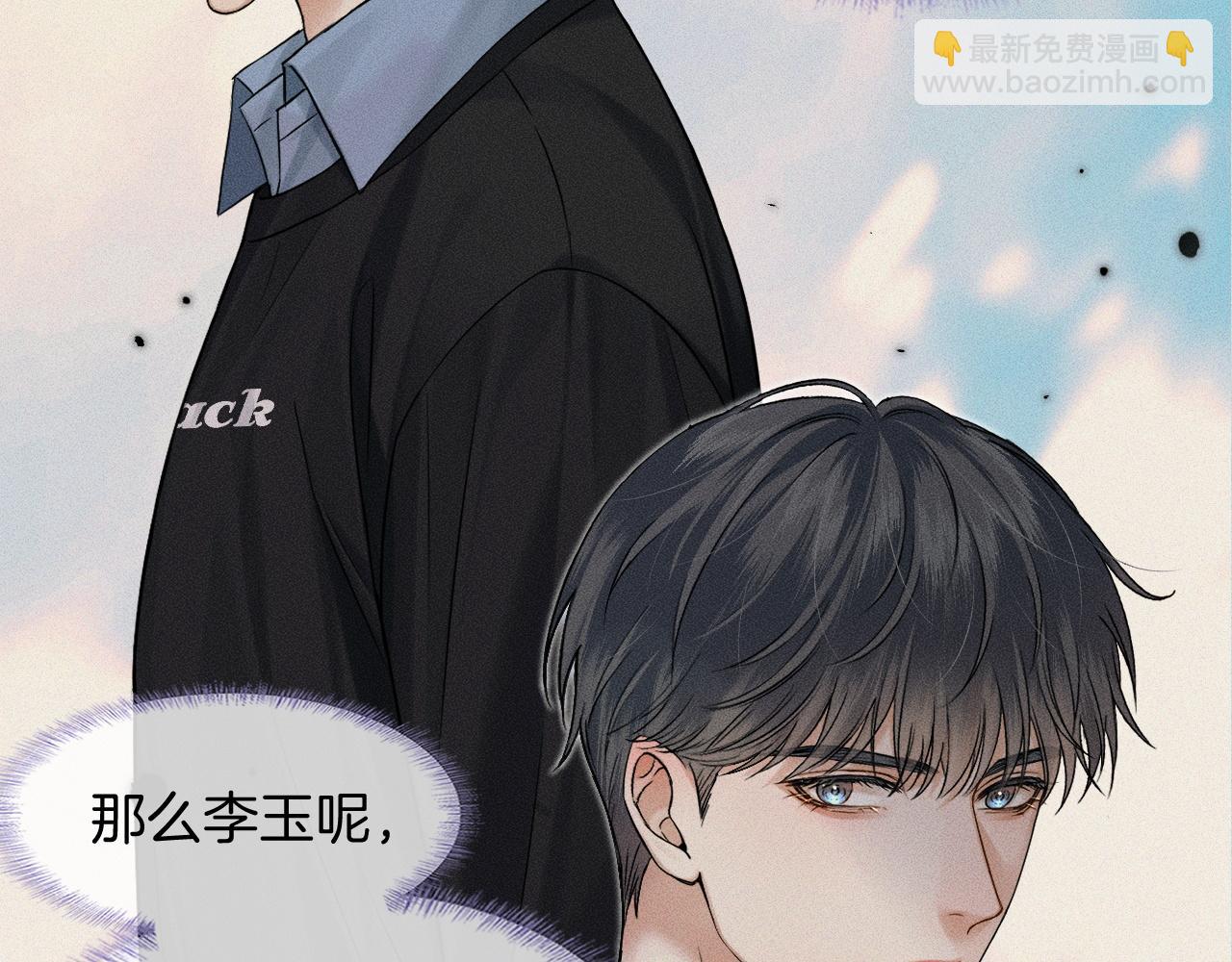 第80话 如果你敢耍我&hellip;&hellip;(1/2)-第100话