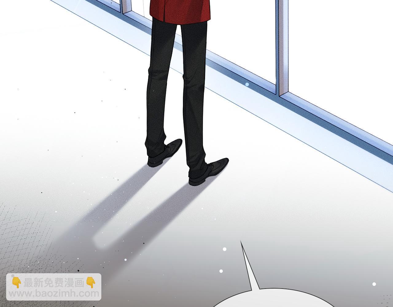 你卻愛着一個他 - 第80話 如果你敢耍我……(2/2) - 8