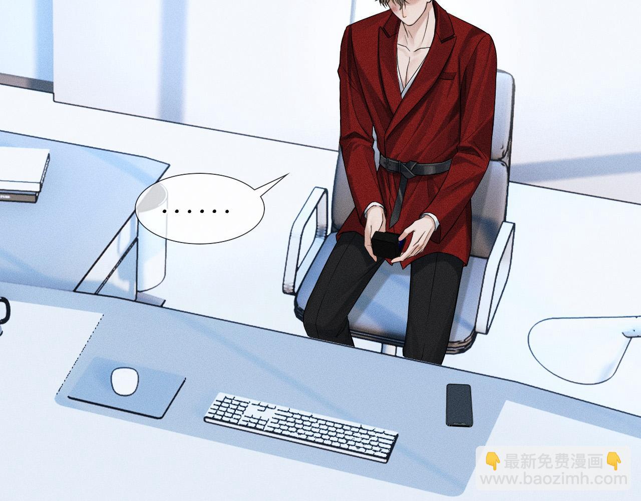 你卻愛着一個他 - 第80話 如果你敢耍我……(2/2) - 3