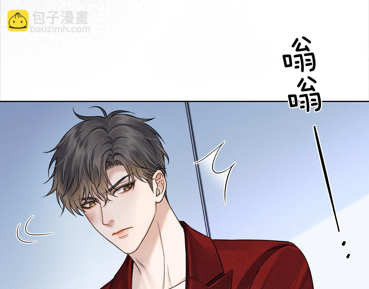 你卻愛着一個他 - 第80話 如果你敢耍我……(2/2) - 1