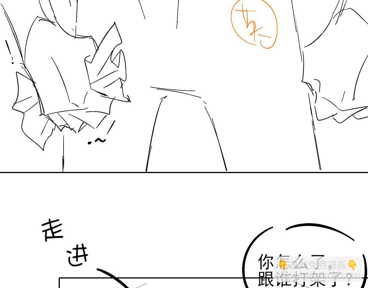 你卻愛着一個他 - 第80話 如果你敢耍我……(2/2) - 7