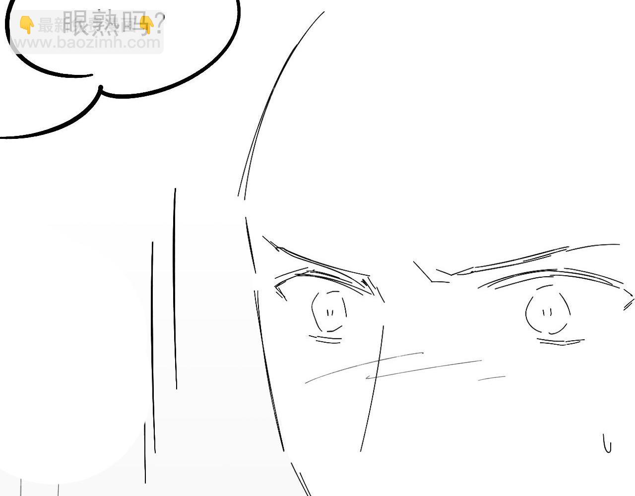 你卻愛着一個他 - 第80話 如果你敢耍我……(2/2) - 2