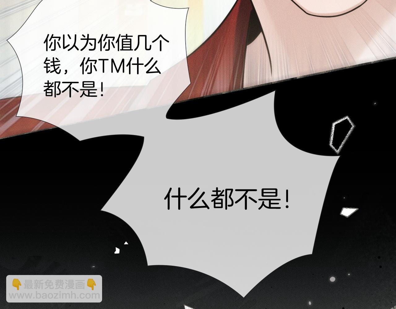 第82话 我所憧憬的是&hellip;&hellip;(1/3)-第102话