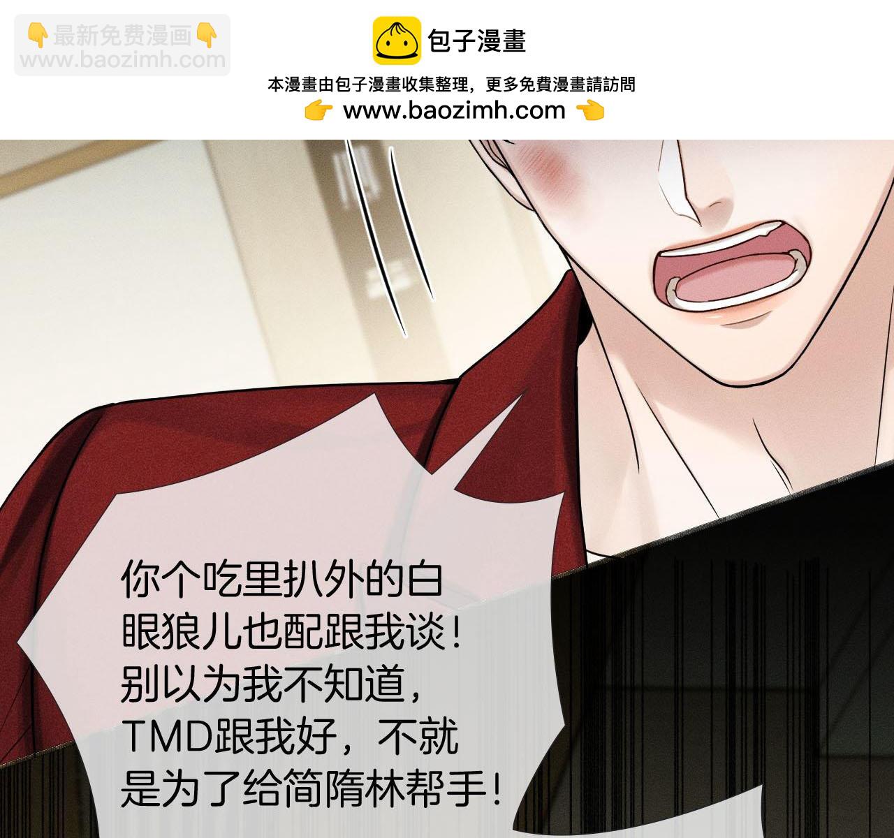 第82话 我所憧憬的是&hellip;&hellip;(1/3)-第102话