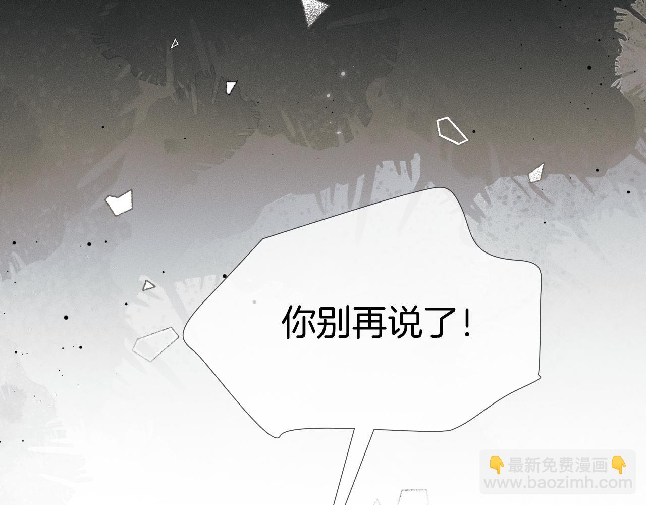 第82话 我所憧憬的是&hellip;&hellip;(1/3)-第102话