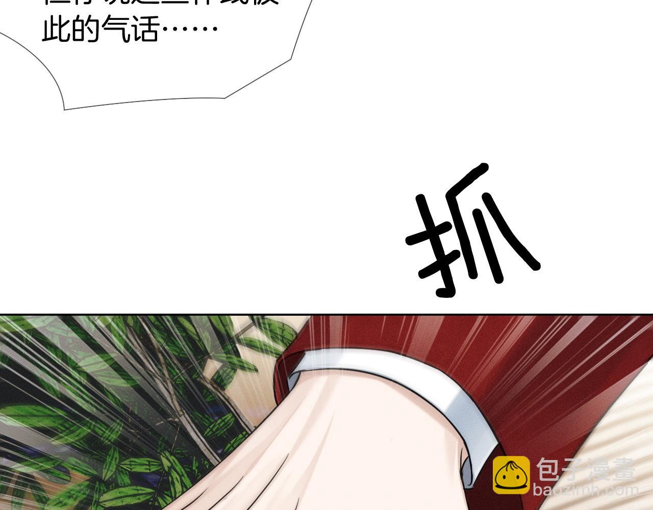 第82话 我所憧憬的是&hellip;&hellip;(1/3)-第102话