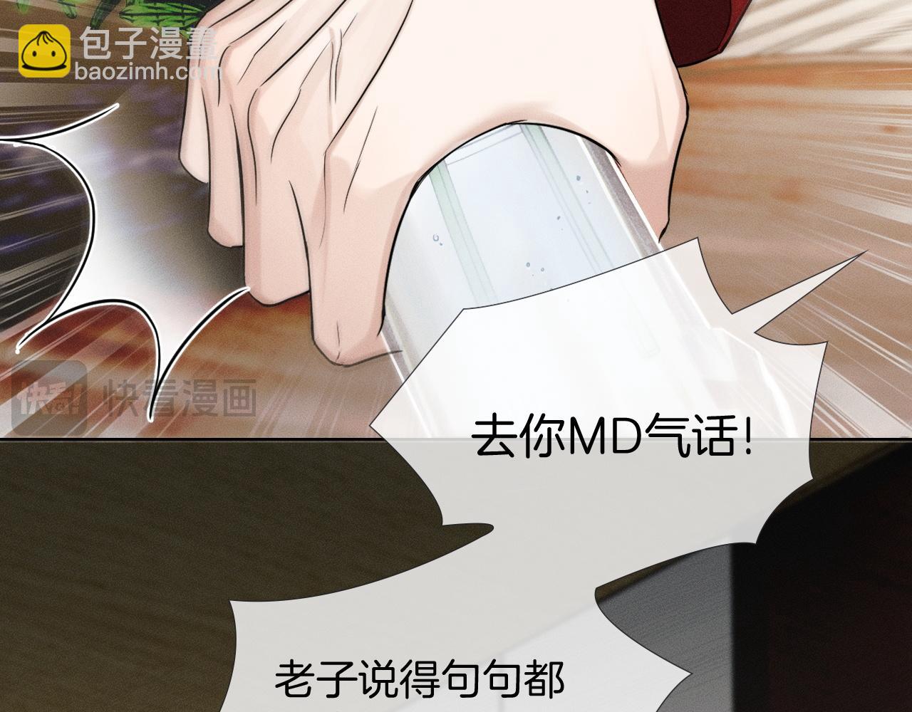 第82话 我所憧憬的是&hellip;&hellip;(1/3)-第102话