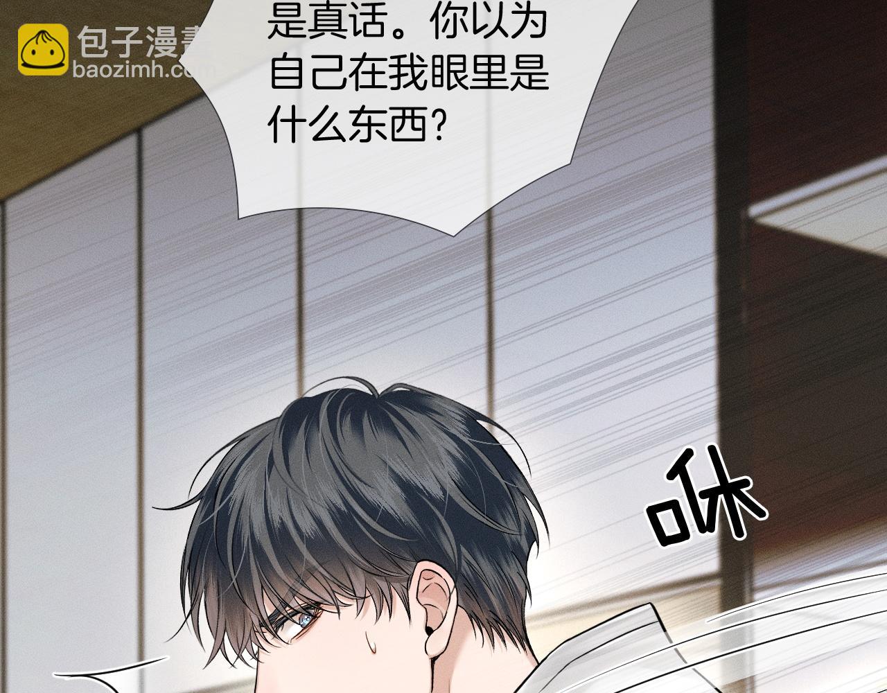 第82话 我所憧憬的是&hellip;&hellip;(1/3)-第102话