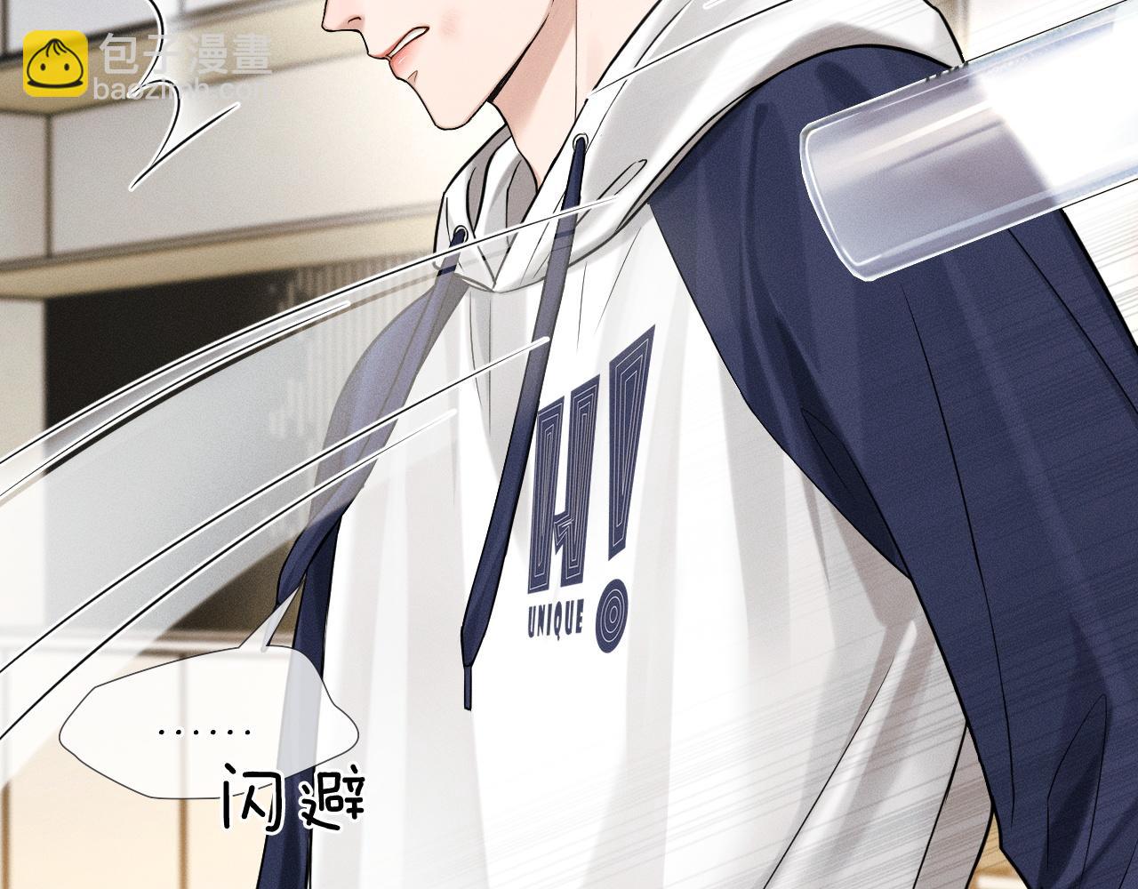 第82话 我所憧憬的是&hellip;&hellip;(1/3)-第102话