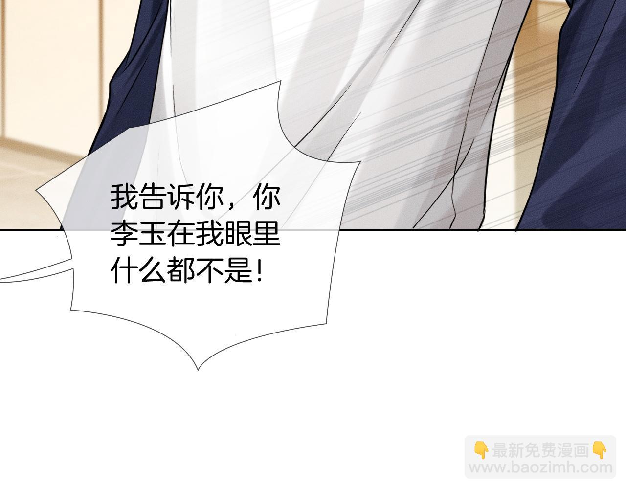 第82话 我所憧憬的是&hellip;&hellip;(1/3)-第102话