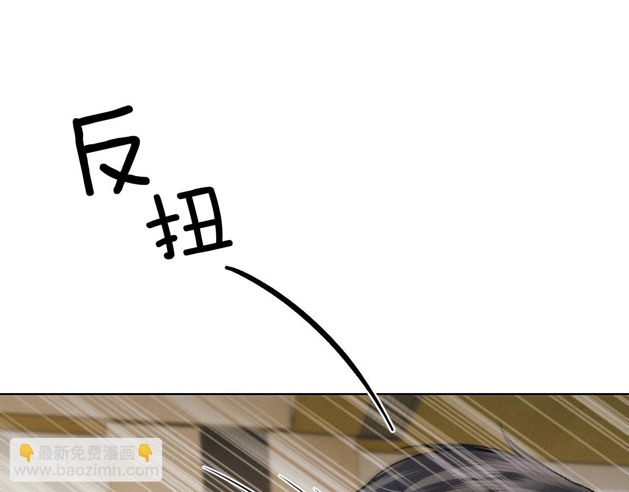 第82话 我所憧憬的是&hellip;&hellip;(1/3)-第102话