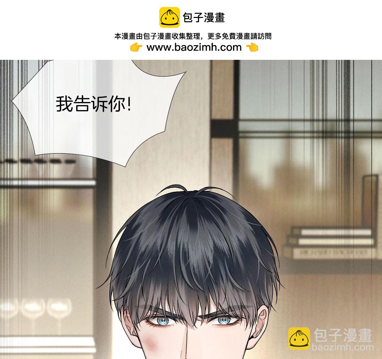 第82话 我所憧憬的是&hellip;&hellip;(1/3)-第102话