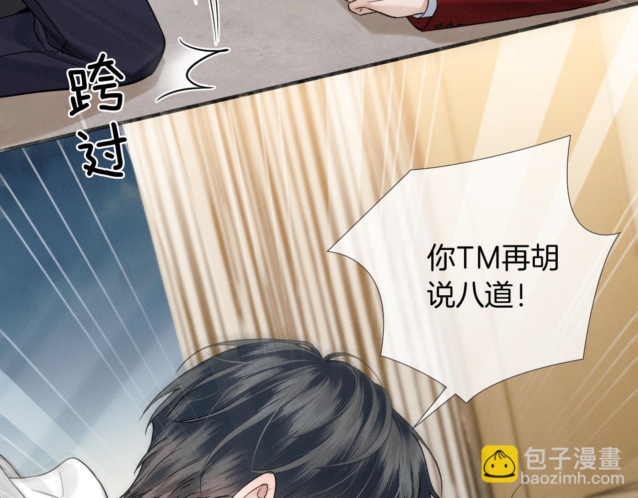 第82话 我所憧憬的是&hellip;&hellip;(1/3)-第102话