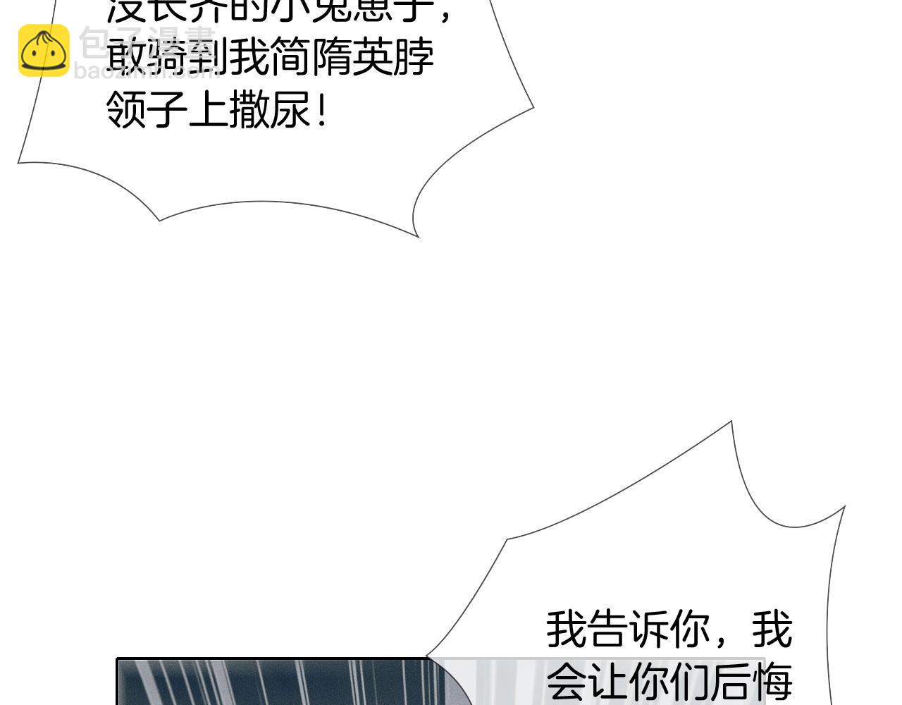 第82话 我所憧憬的是&hellip;&hellip;(1/3)-第102话