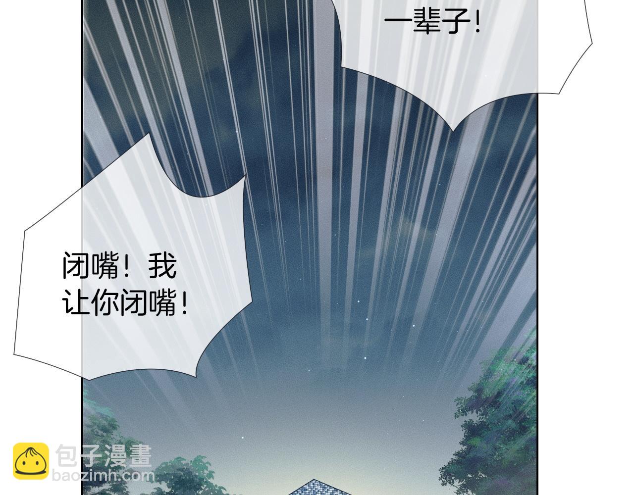 第82话 我所憧憬的是&hellip;&hellip;(1/3)-第102话