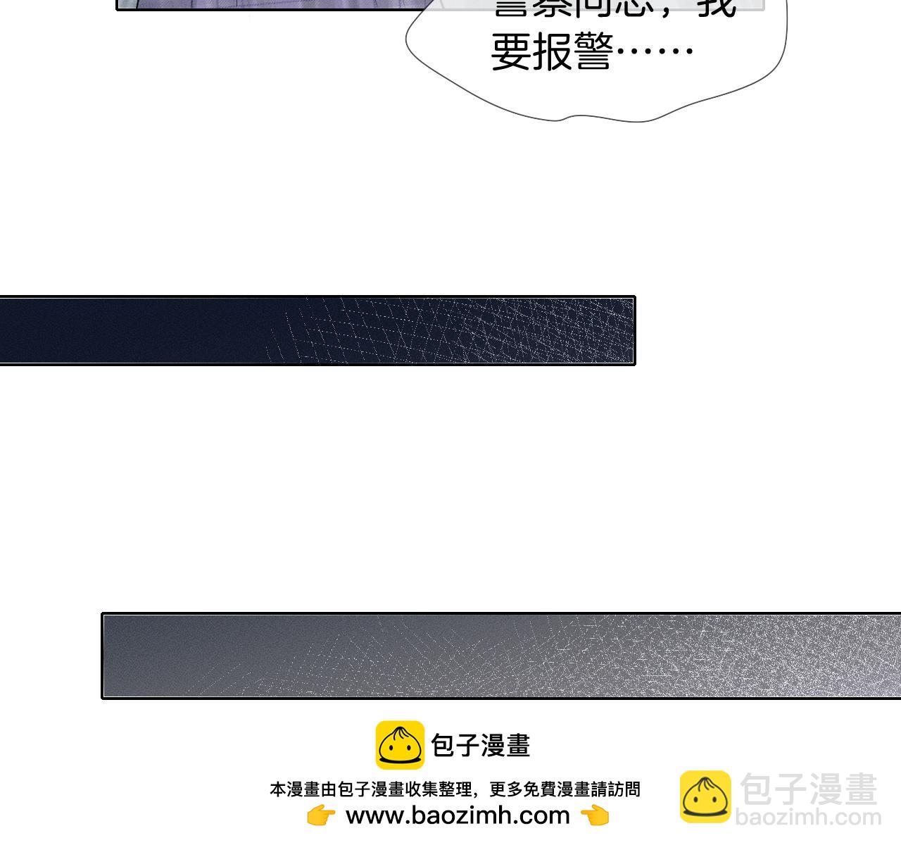 第82话 我所憧憬的是&hellip;&hellip;(1/3)-第102话