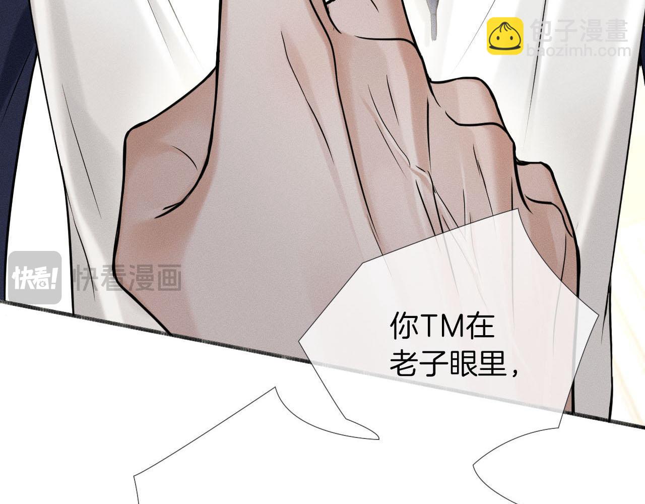 第82话 我所憧憬的是&hellip;&hellip;(1/3)-第102话